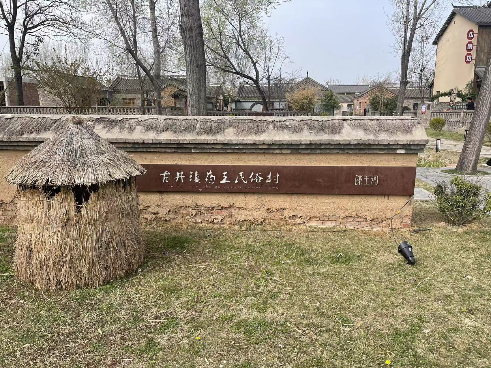 微信图片_20230327214300.jpg 微信图片_20230327214300.jpg