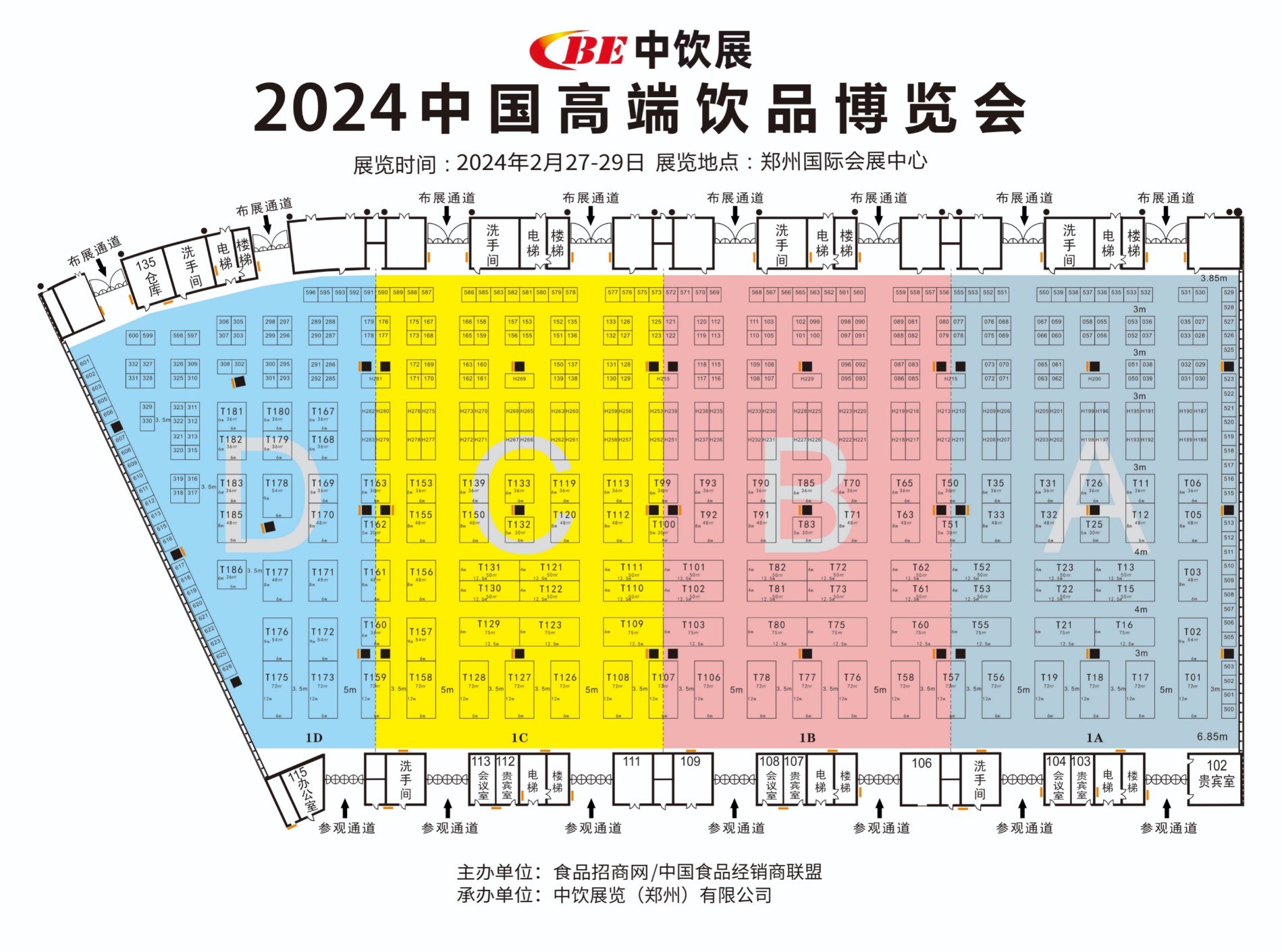 展位图.jpg 展位图.jpg