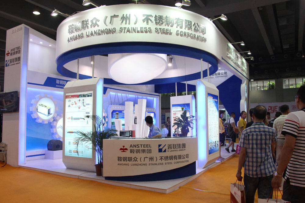 广州联众不锈钢.jpeg 广州联众不锈钢.jpeg