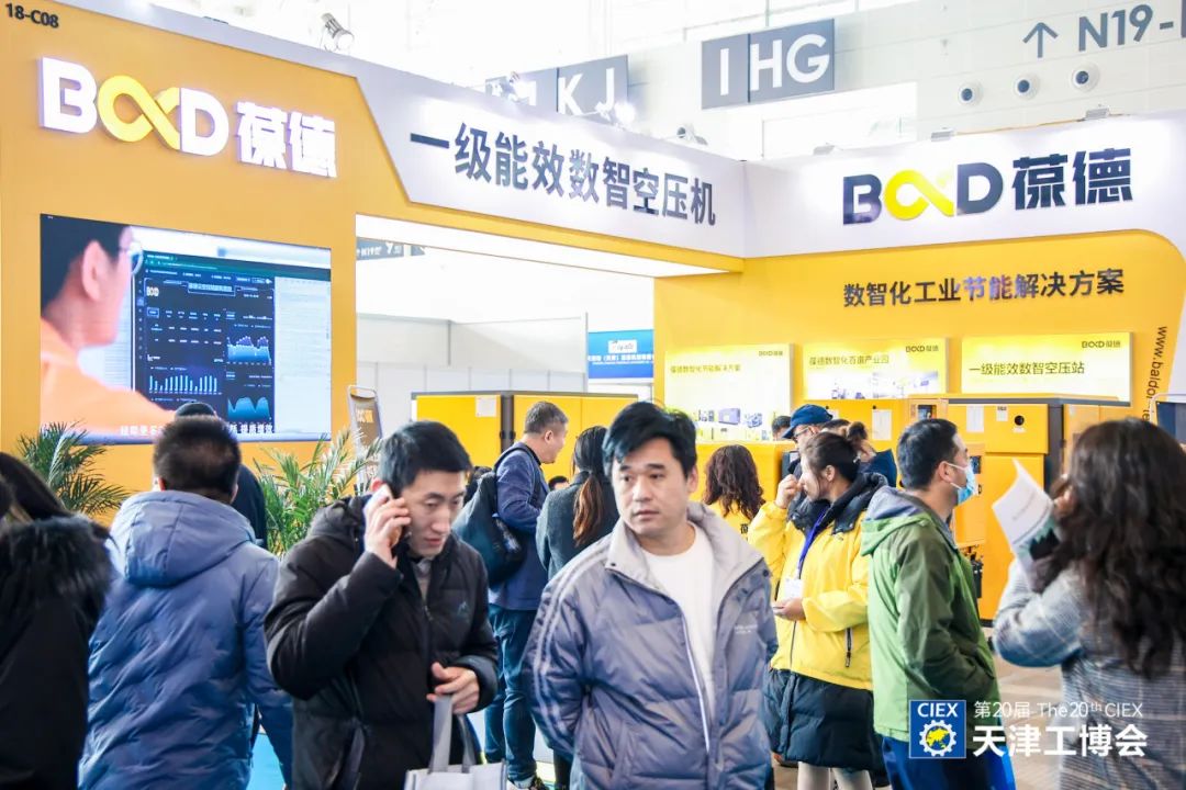 2025天津工图33.jpg 2025天津工图33.jpg