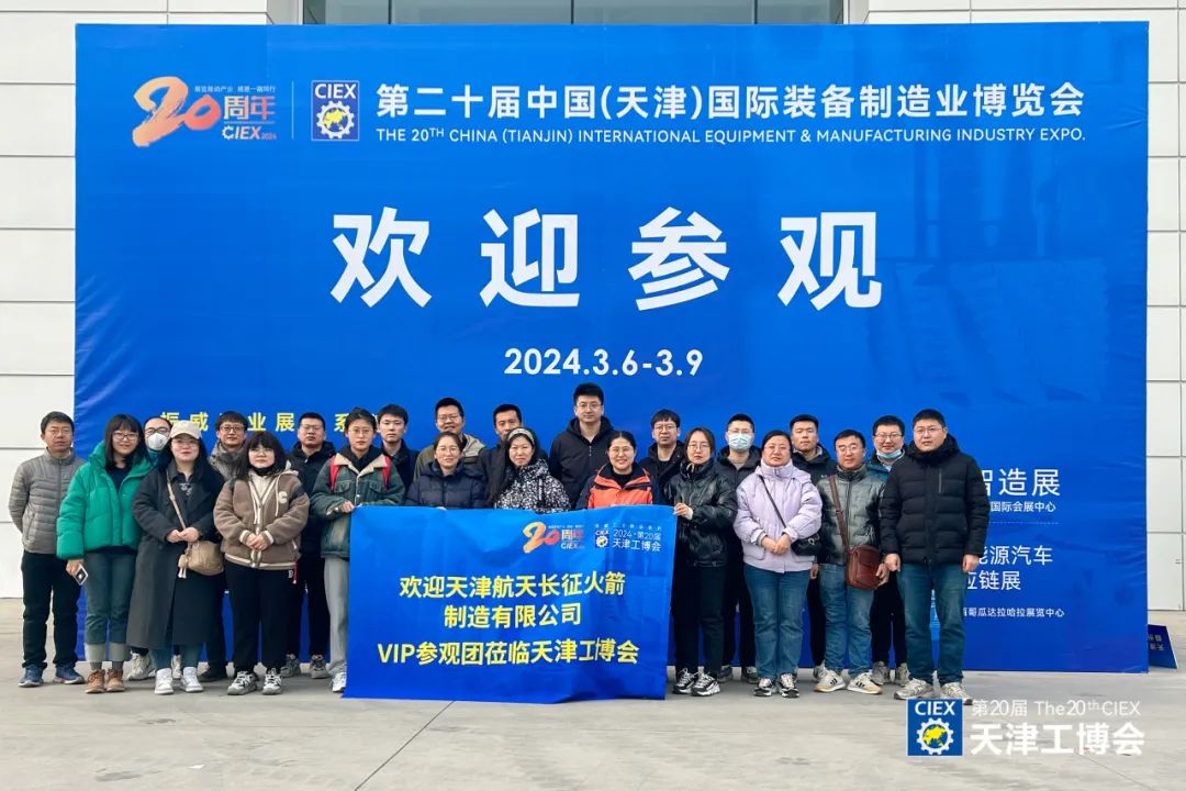 2025天津观1.jpg 2025天津观1.jpg