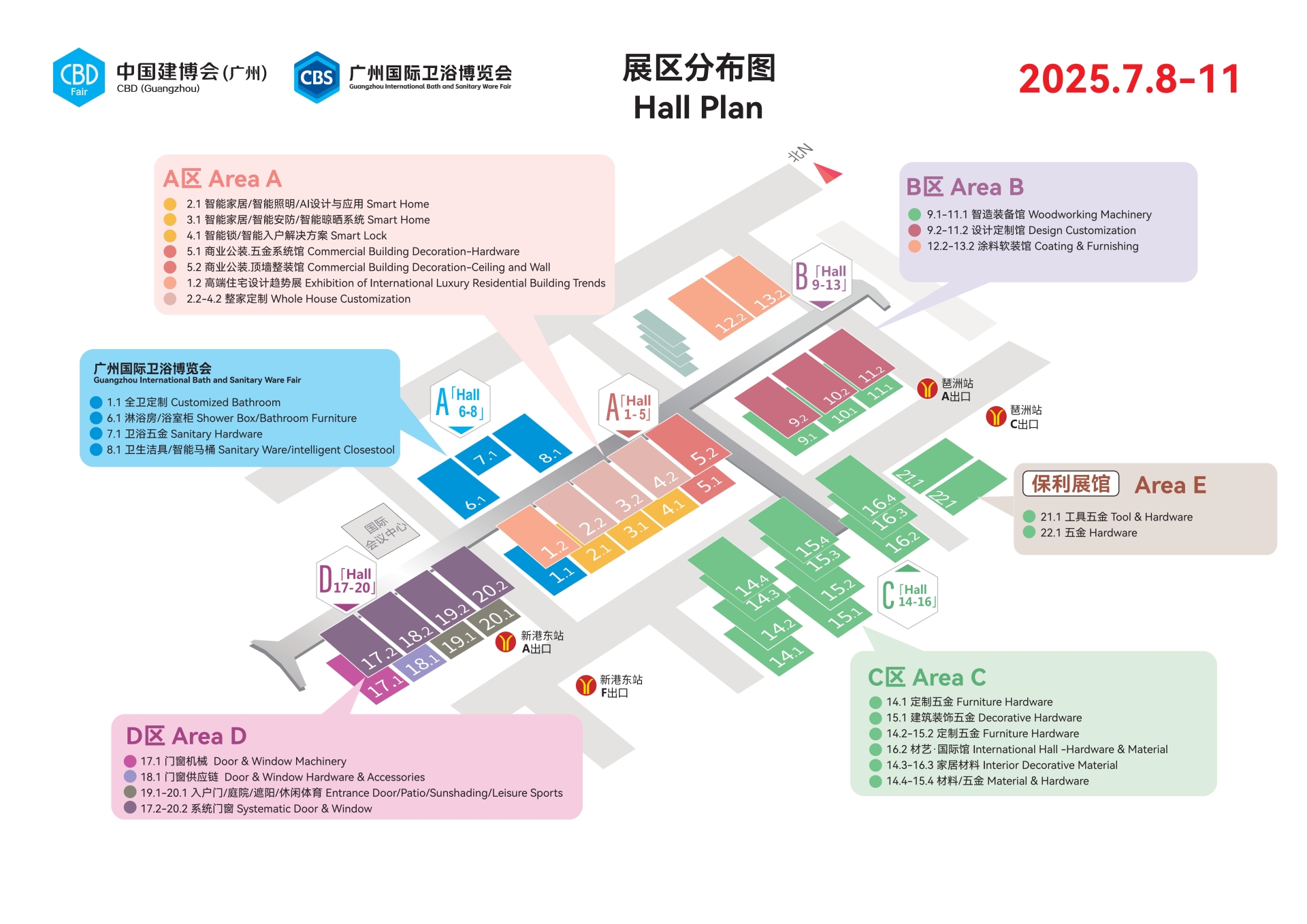权威发布！2025广州建博会【中国大型橱柜酒柜展览会】7月建材广交会