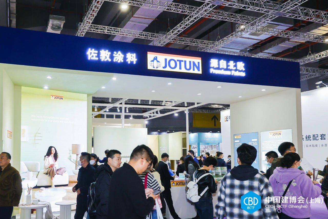 CBD 2025上海建博会|上海国际进口艺术涂料展|首届虹桥设计周【官方网站】