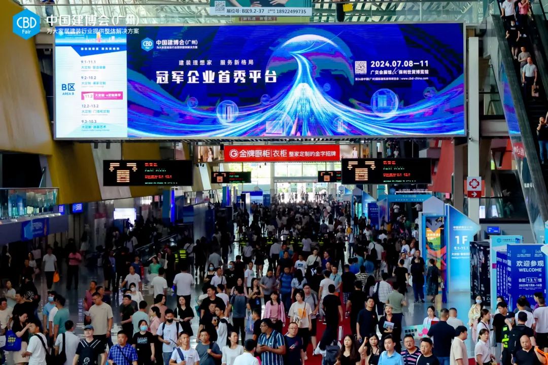 CBD Fair |Evolution!2025广州建博会——以设计为媒，定制美好生活