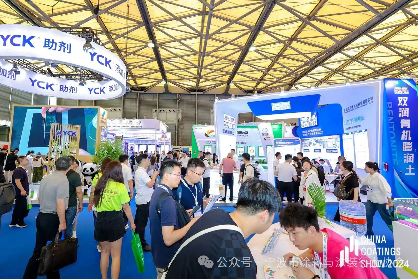 主办新官宣2025第23届中国国际涂料原料展览会|展会招商火热进行中