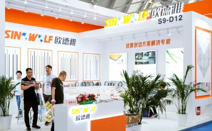 CIFF 2025第55届中国家博会（广州）主办方新发布【国际家具新型封边材料展览会】时间及地点