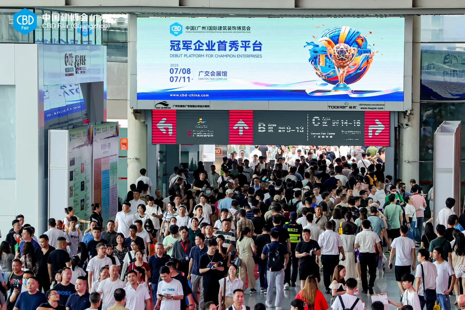 2025广州建博会《时间及展区分布》广州卫浴博览会