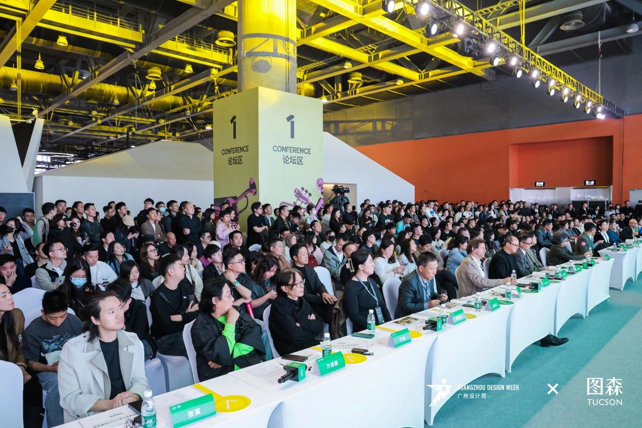 主办发布2025广州设计周「2025广州国际全屋整装相关产品展览会」定档时间：12月5-8日