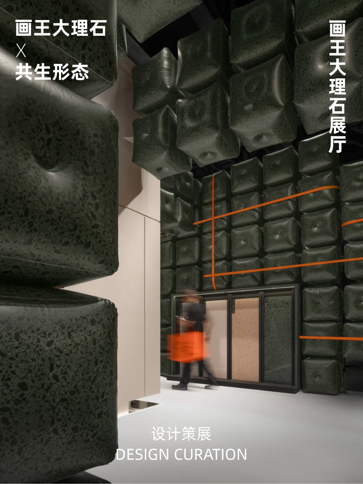 主办方新通知2025广州设计周「广州国际石材物料展览会」定档时间：12月5-8日