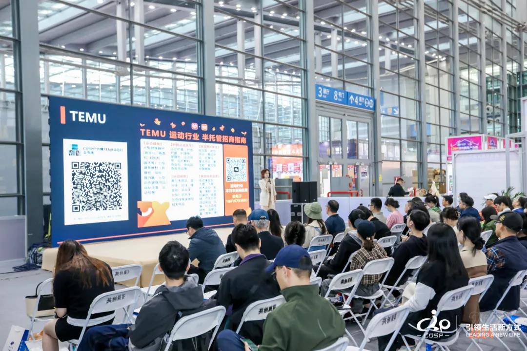 2025深圳户外会议4.jpg 2025深圳户外会议4.jpg