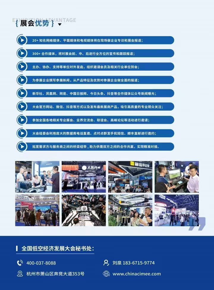 微信图片_20241216212814.jpg 微信图片_20241216212814.jpg