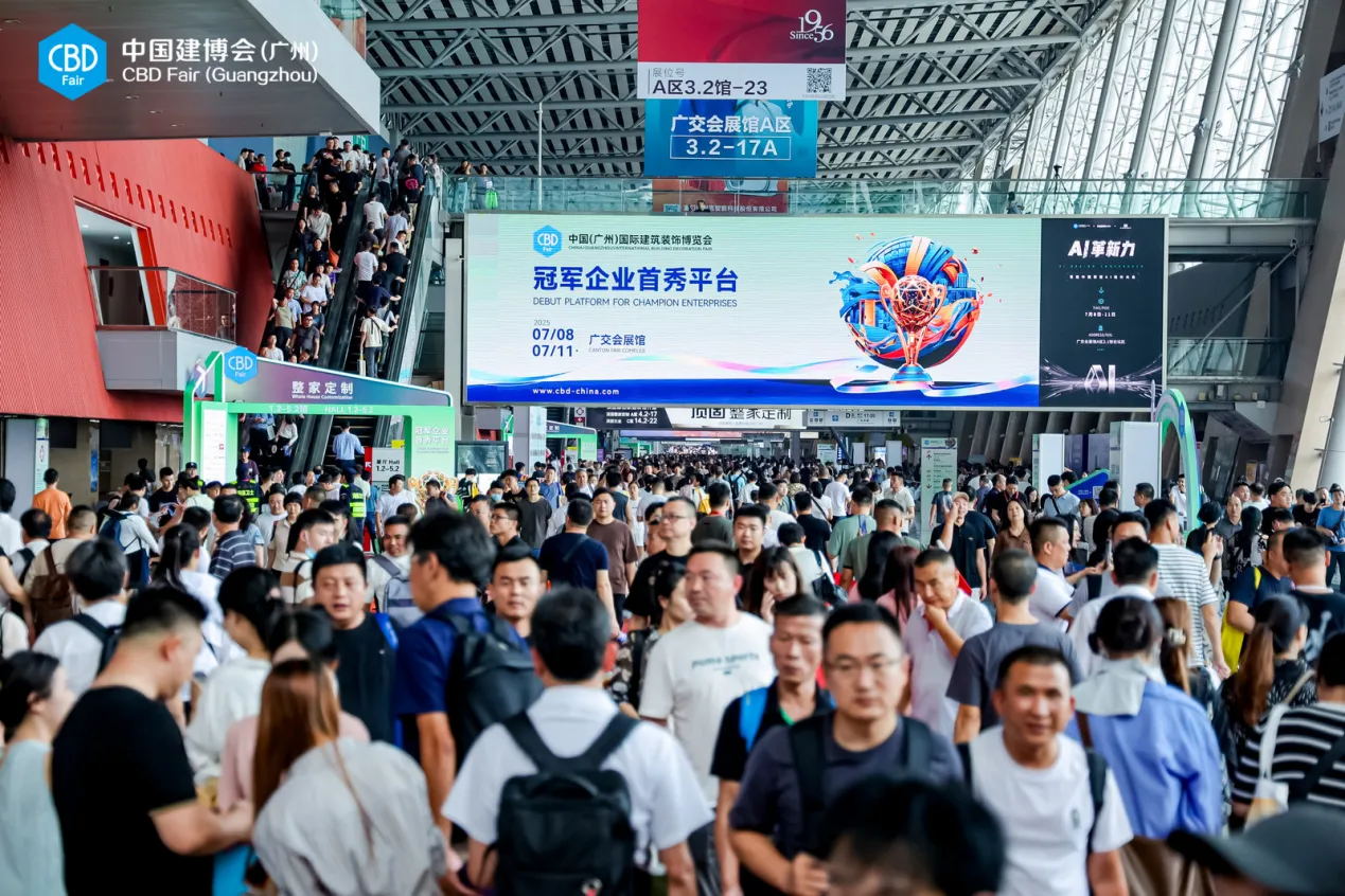广州建博会-2025广州建博会（装配式墙板展区）-展位火热预定中