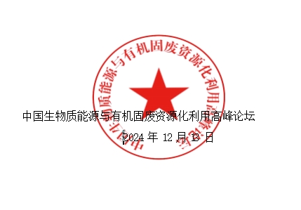 微信截图_20241220104151.png 微信截图_20241220104151.png