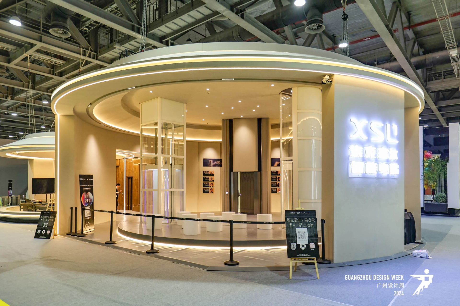 开始选位！2025广州设计周（第20周年）进口电器展区分布图