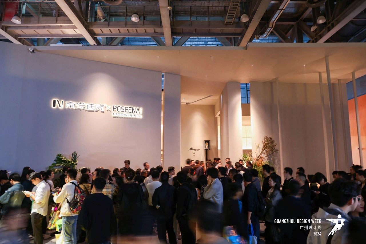 2025广州设计周高定家居展「敬设计！敬创新！敬生活！」直挂云帆，奔赴下一个彼岸！