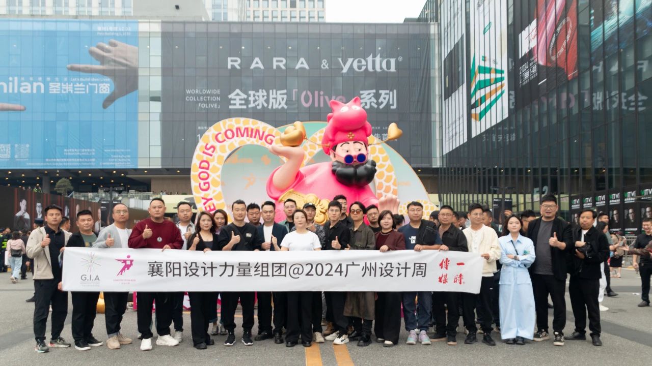 2025广州设计周（广州家居设计展）  设计产业第一规模大展