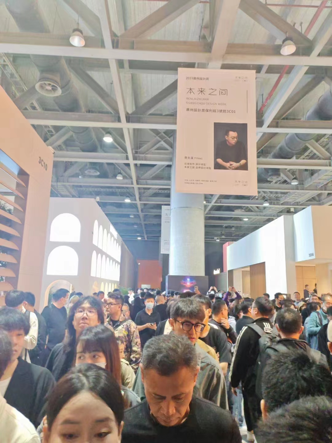 2025广州设计周（广州花园设计展）  设计产业第一规模大展