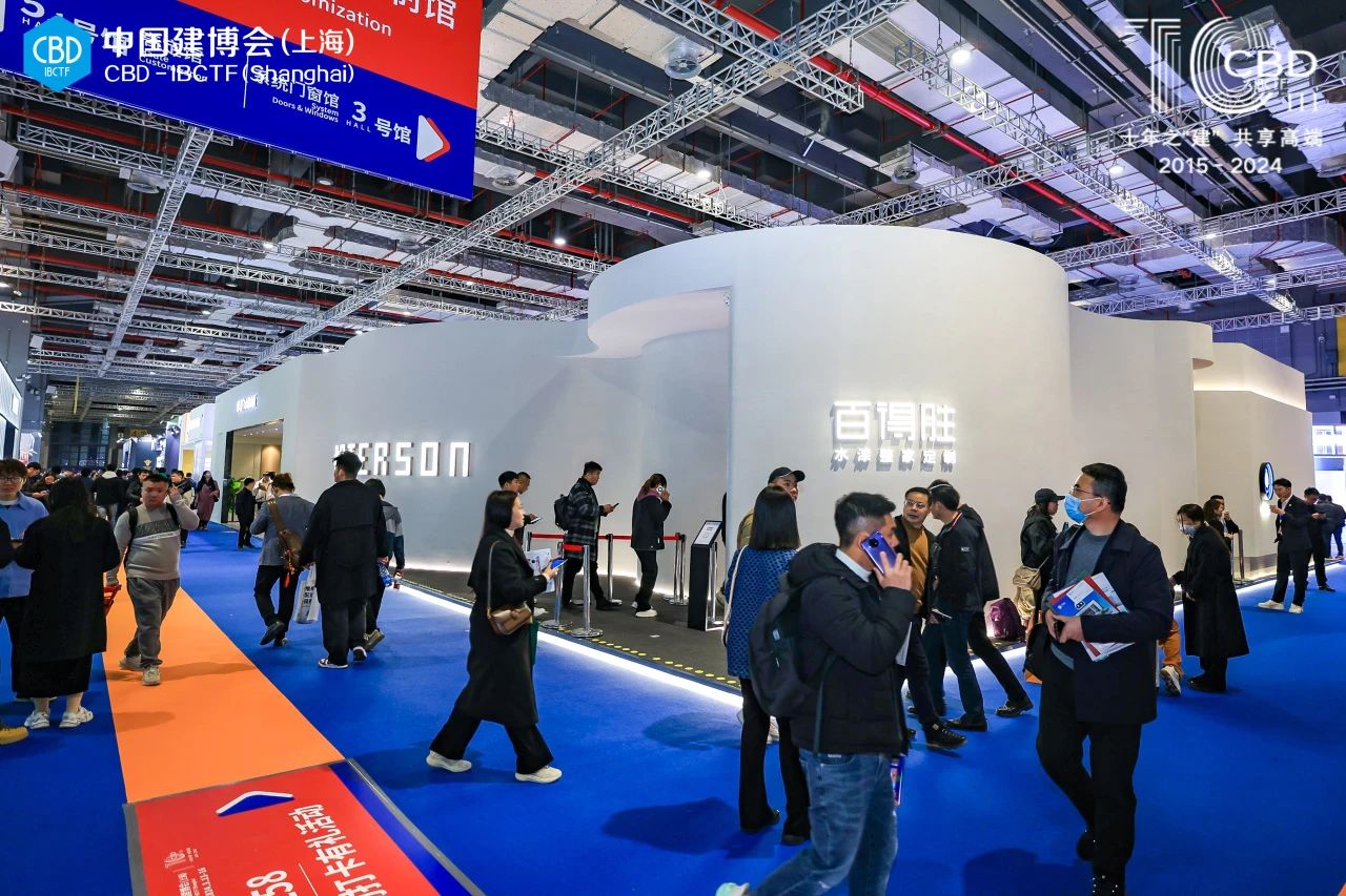 2025上海建博会（上海建筑建材展）同期举办2025上海虹桥首届设计周