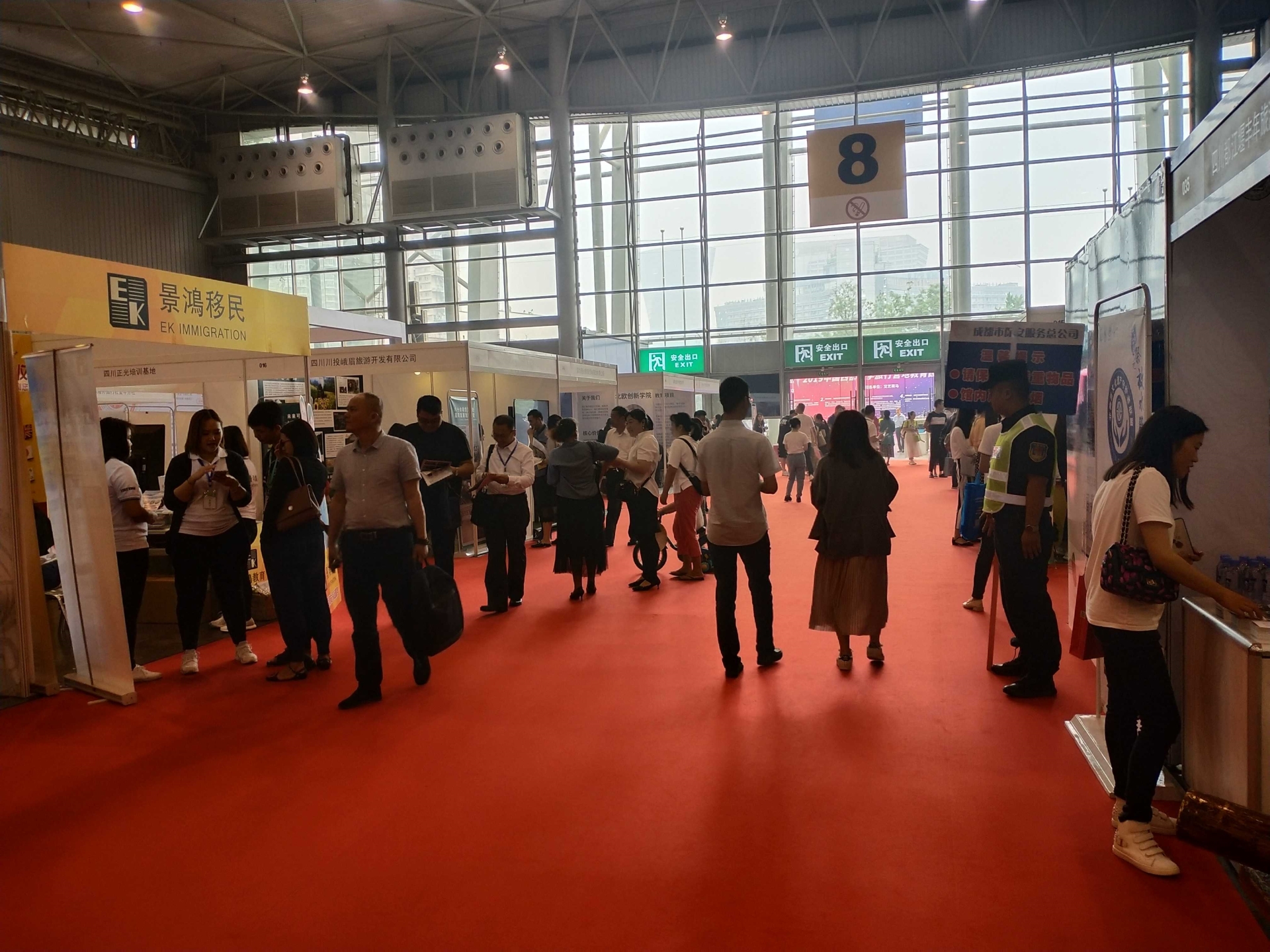 2025第20届中国西部教育博览会5月17日在重庆举办