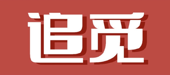 追觅-1.png 追觅-1.png