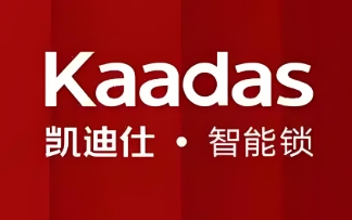 凯迪仕指纹锁售后网点全国各市售后保修期后服务电话--全-国-联-保