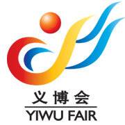 2025第31届中国义乌国际小商品（标准）博览会